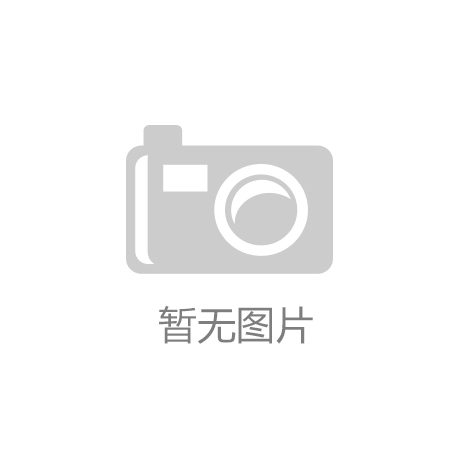 Bwin官方网站首页：金融创新越多越好